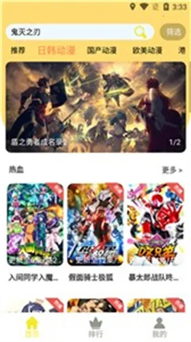 ��è�������°汾����v2.0.4 ��Ѱ�