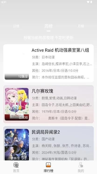 ��è�������°汾����v2.0.4 ��Ѱ�