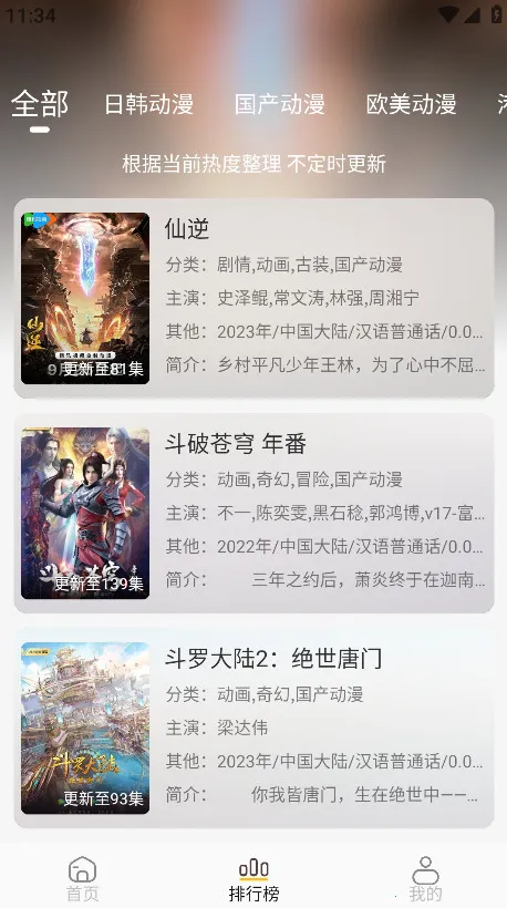 ��è�������°汾����v2.0.4 ��Ѱ�