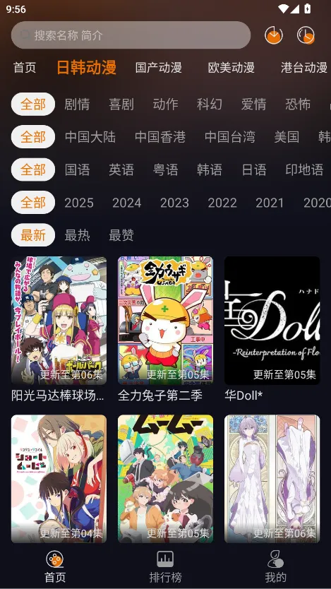 ��è����app��������v2.0.4 ��׿��