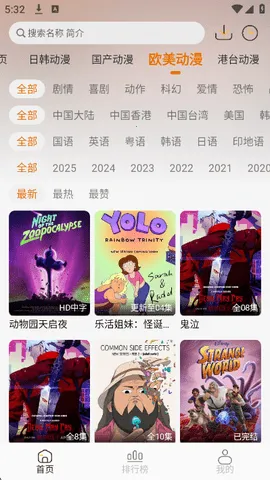 ��è����app��������v2.0.4 ��׿��