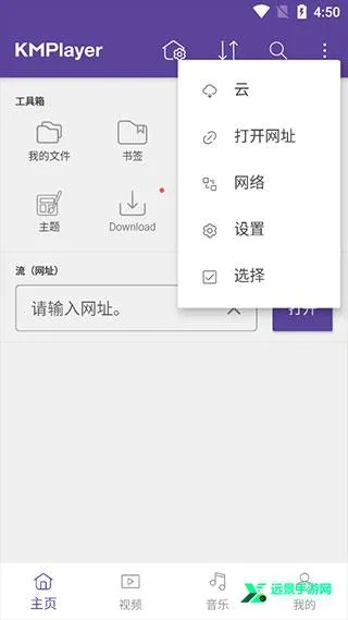 kmplayer��׿���ᰮ�ƽ�