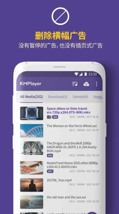 kmplayer��׿�������ٷ�����v46.02.250 �ٷ�����