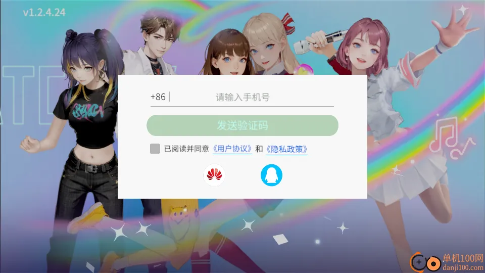 就要k歌手机版 就要k歌手机版