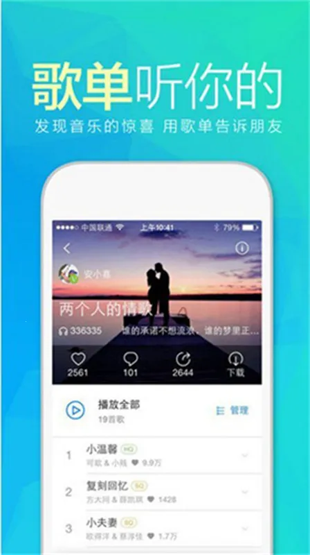 ���춯������v10.0.8 ��׿��