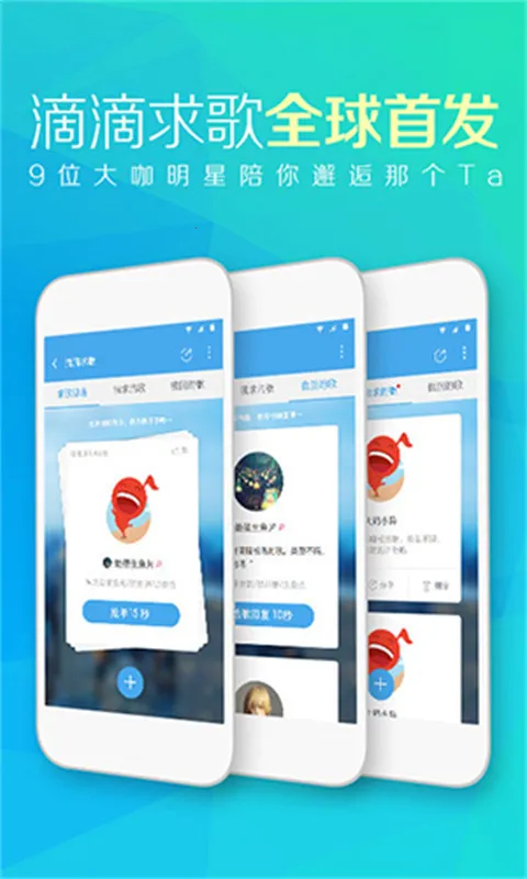 天天动听音乐播放器下载免费手机版 天天动听音乐播放器下载免费手机版