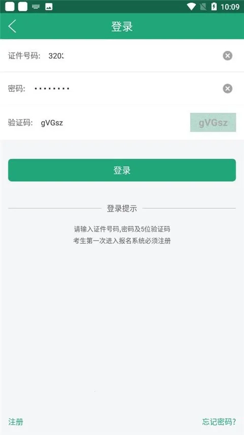 ����ѧ��appƻ����