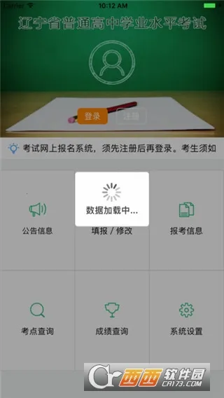 ����ѧ��appƻ����v2.7.8 ��׿��