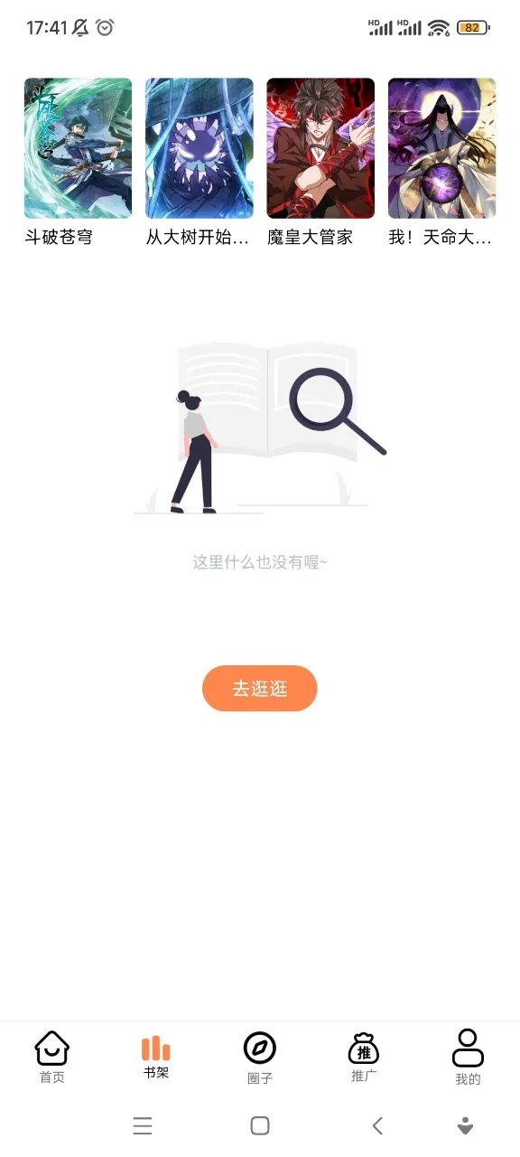 ����������app���عٷ�v2 �ֻ���