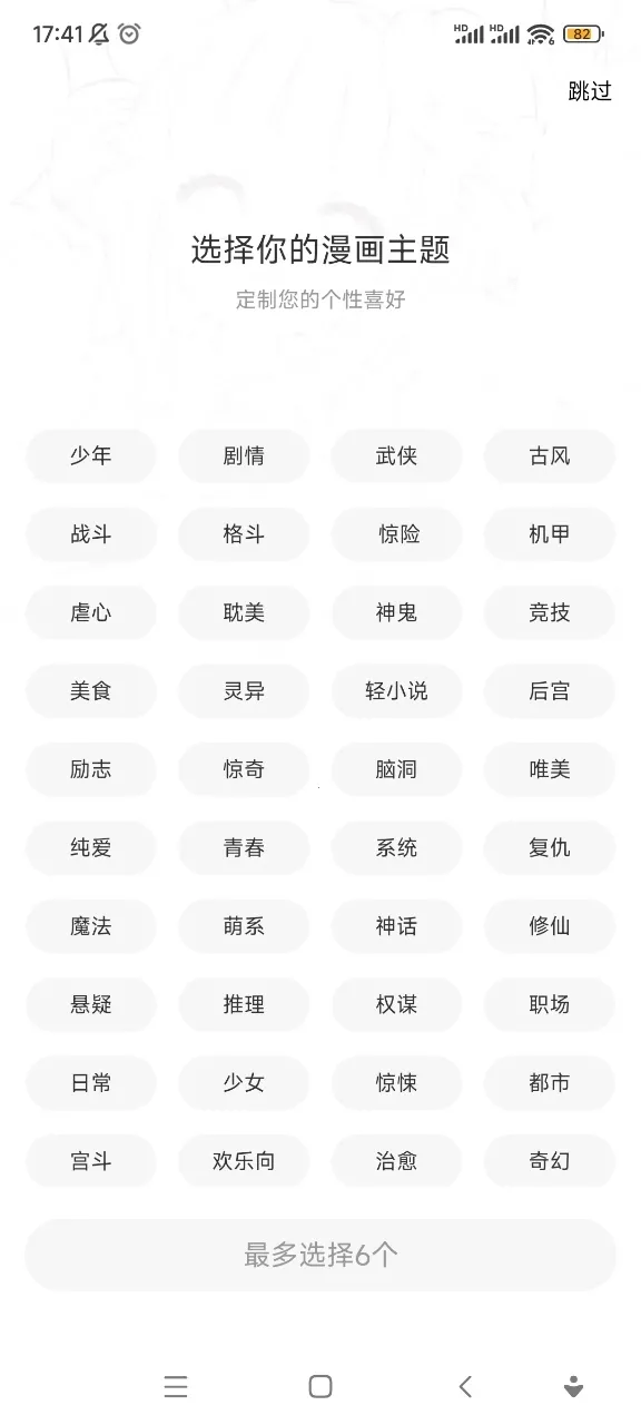����������app���عٷ�v2 �ֻ���