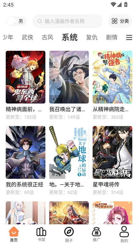 ����������app���عٷ�v2 �ֻ���