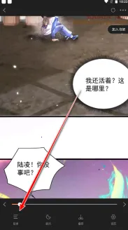 漫漫看漫画app下载官方 漫漫看漫画app下载官方