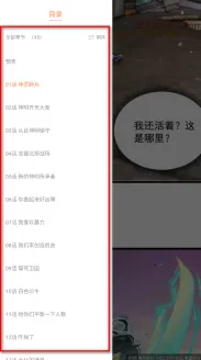 漫漫看漫画app下载官方 漫漫看漫画app下载官方