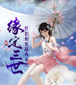 剑与情缘下载 剑与情缘下载