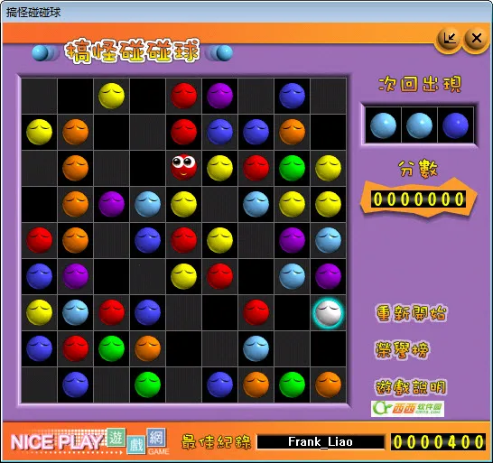 ��������򵥻�������v2.7 ��׿��