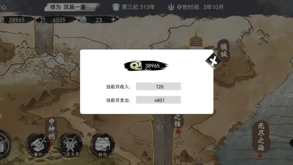 �ҵ����������ƽ��v1.0.1 �ٷ�����