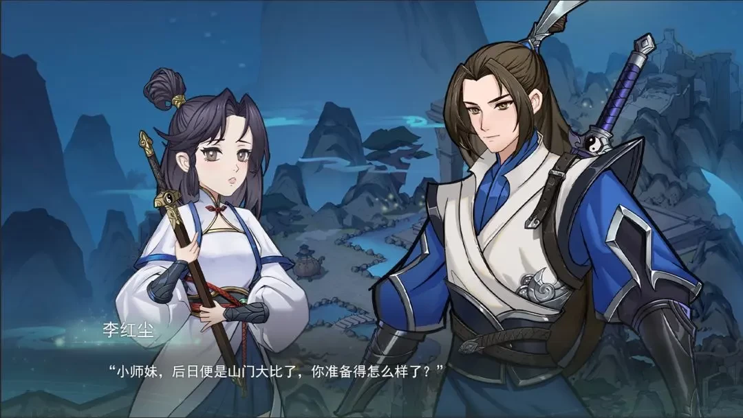 我的修真世界破解版 我的修真世界破解版
