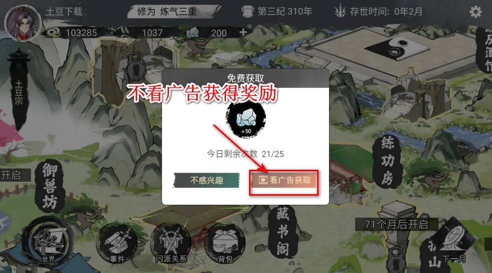 �ҵ����������ƽ��v1.0.1 �ٷ�����