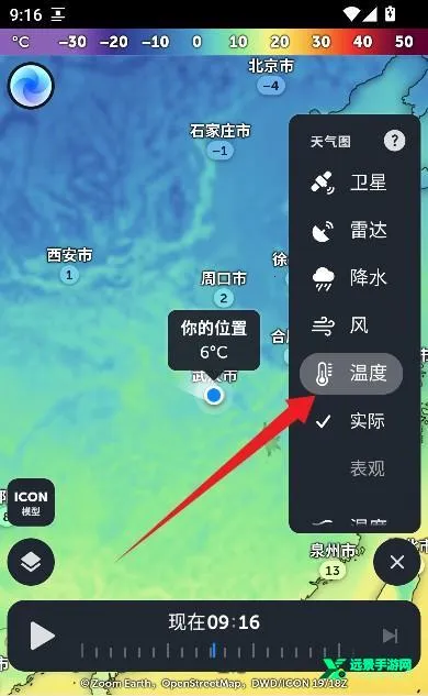 zoomearth卫星云图 zoomearth卫星云图
