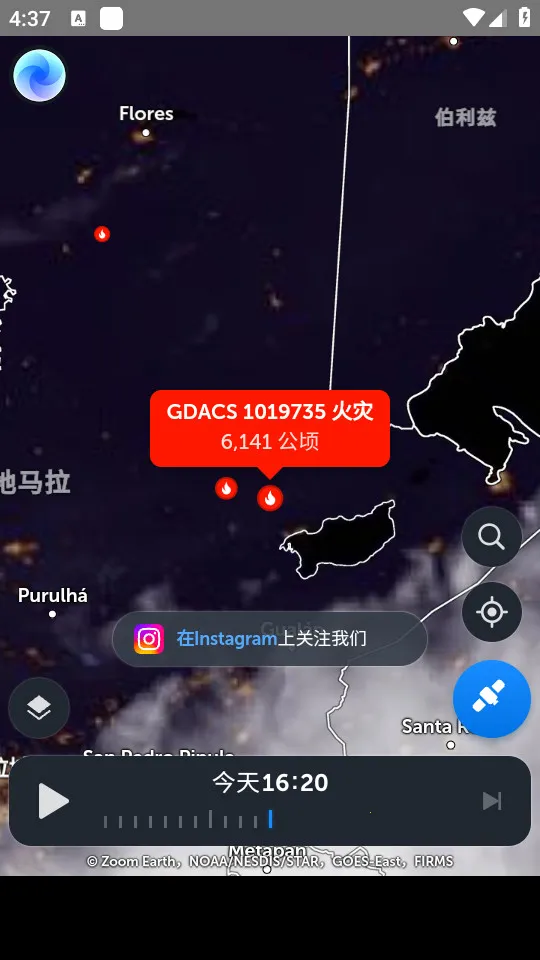zoomearth������ͼv5.0.1 �ٷ�����