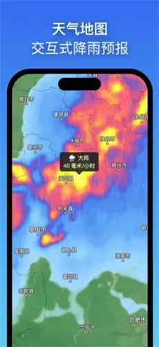 zoomearth������ͼv5.0.1 �ٷ�����