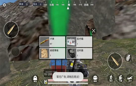 �޹�����������ԯ������ˢ����v1.0 ��׿��