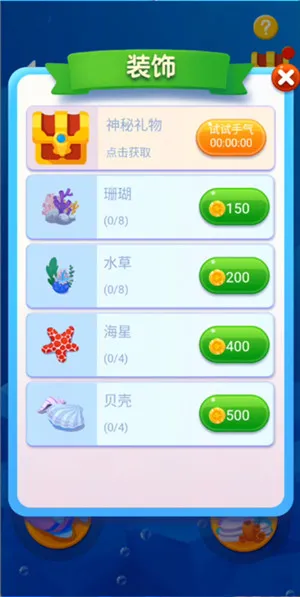 �������Ϸ�ƽ��v1.0.215 �ֻ���