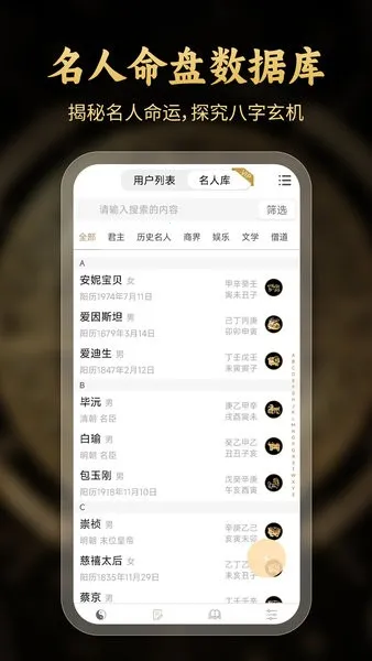 �������app��������v2.7.1 �ֻ���