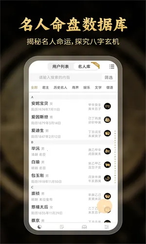 �������app��������v2.7.1 �ֻ���