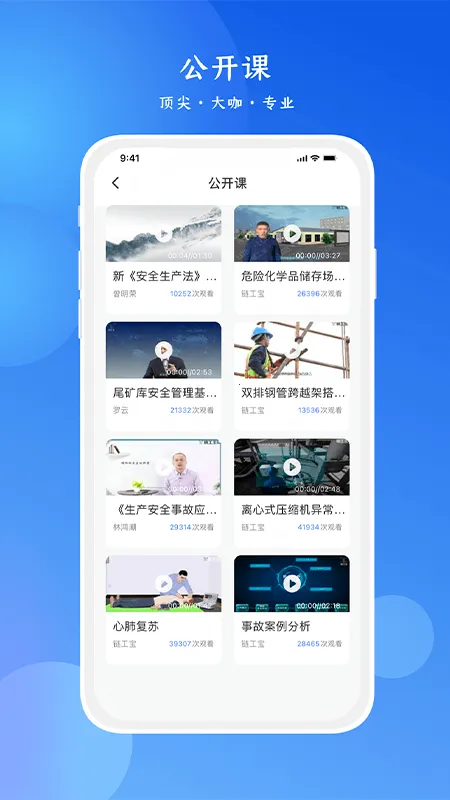 ���������߽�����ѵƽ̨v4.2.0 �ٷ�����