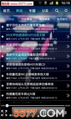 ���dj���ֺ�appv1.7 �ٷ�����