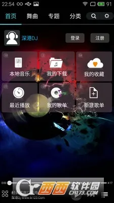 ���dj���ֺ�appv1.7 �ٷ�����