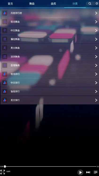 ���dj���ֺ�appv1.7 �ٷ�����