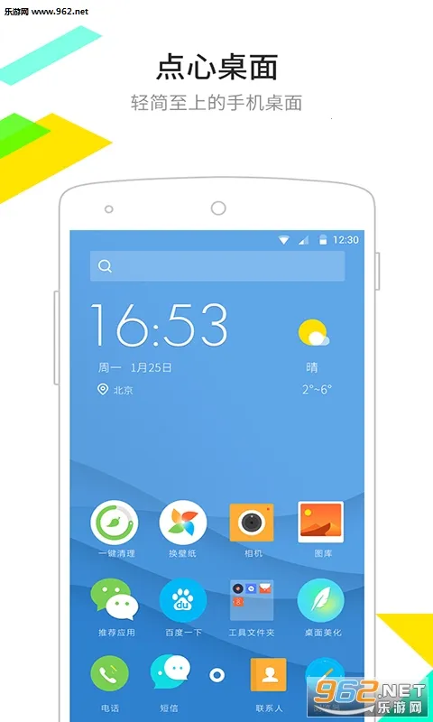 ��������appv6.5.8 ��Ѱ�