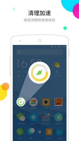 点心桌面app 点心桌面app
