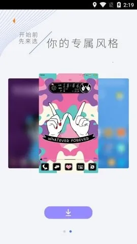 点心桌面app 点心桌面app
