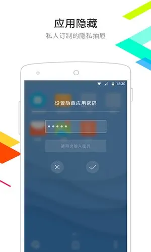 ��������appv6.5.8 ��Ѱ�