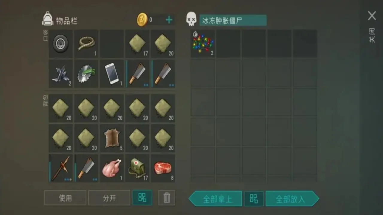 ����ĩ���������ò˵���MODv1.49.9 ��Ѱ�