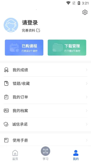������app�ٷ��������°�v4.2.0 �ٷ�����