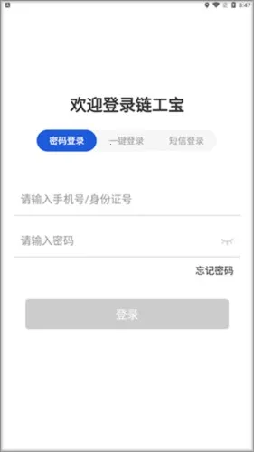 ������app�ٷ��������°�