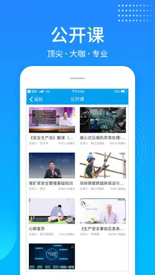 ������app�ٷ��������°�v4.2.0 �ٷ�����