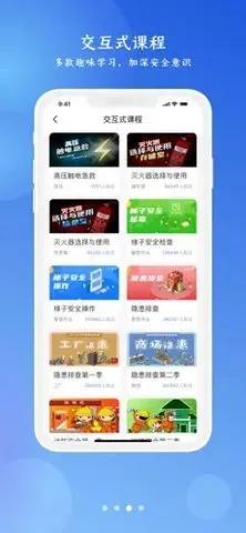 ������app�ٷ��������°�v4.2.0 �ٷ�����