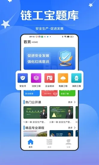 ������app�ٷ��������°�v4.2.0 �ٷ�����