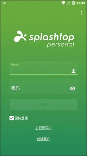 splashtop XDisplay手机端 splashtop XDisplay手机端