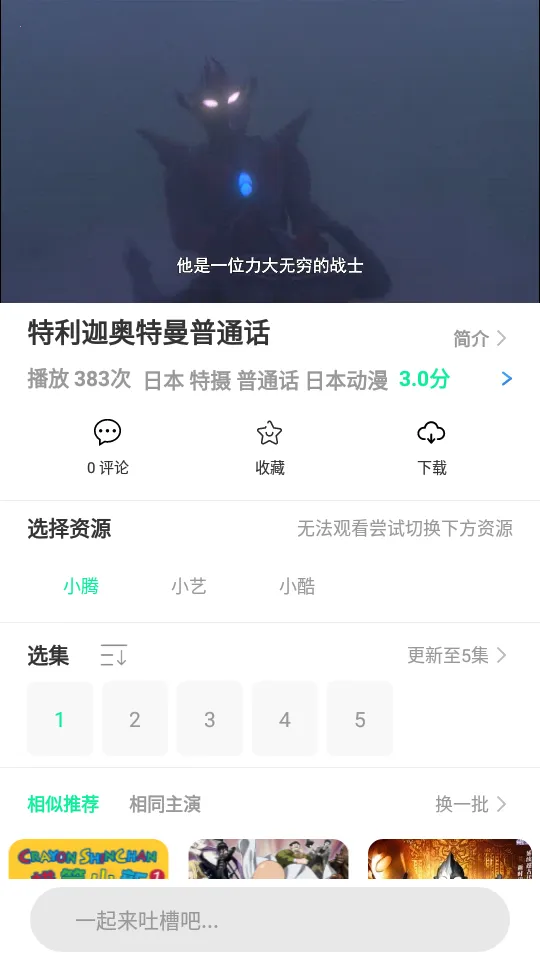 ������2026�ٷ�����v1.0.1 ��׿��