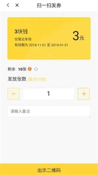 �����̻�����v1.4.9 �ֻ���