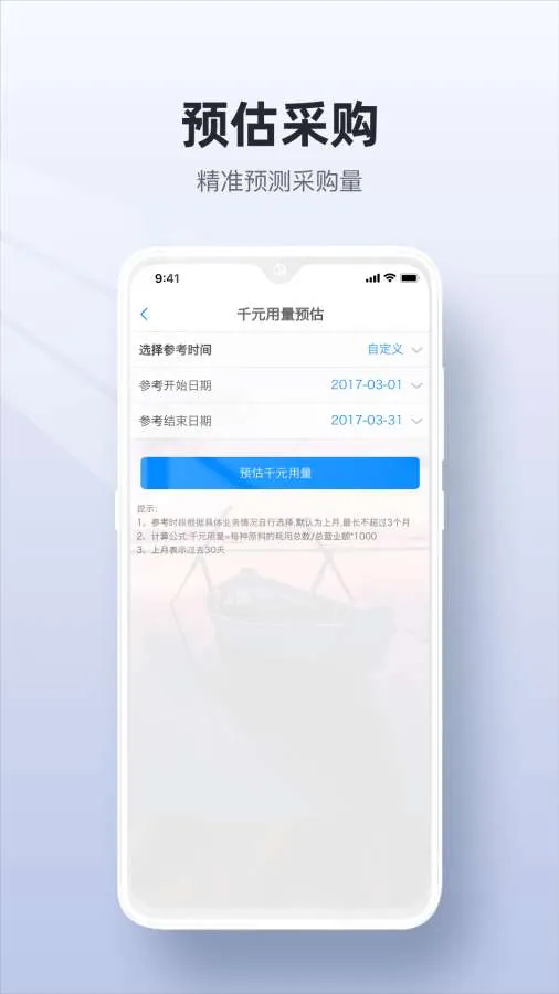 ��ά��Ӧ��v2.7.31 ��׿��