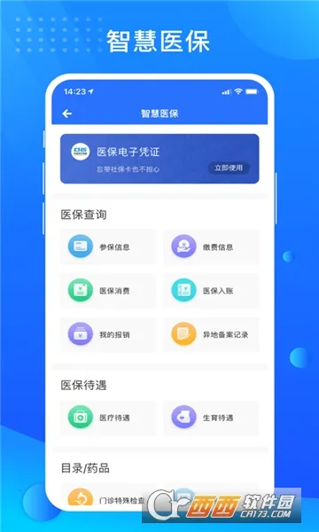 ����ͨv2.6.470000 �ٷ�����