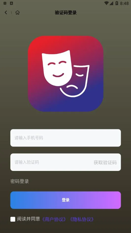 ���Ƕ̾�2026�ٷ����°汾v1.0.0 �ٷ�����