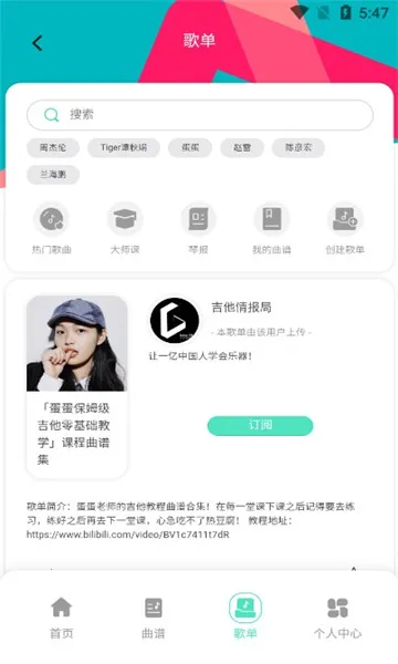 �����鱨�������ֻ���